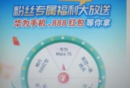 粤通行100%中红包