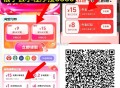 晚餐 去抽 饿了么15无门槛 ,和领1元手淘 无门槛叠所有 ,奶茶也记得去抽 随机中 ,- ,每天都