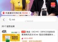zbj 红bao雨  ,543号 概率砸6-5奍，抵扣红bao雨后到手3块多  ,http://t.