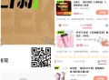 ⏰11点汉堡王 1600张 ,抖音搜：日日新 （搜不出就扫码） ,先到先得 中了就是0.01亓 ,-