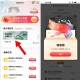 工行xyk3.88 ,工银e生活αpp任wu中心- ,春和景明共享好礼 ​​​