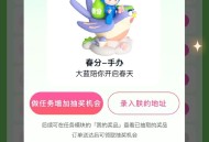 可以等水 这个月多 ,⭐elm搜：时令官 ,也有反馈哈 这个月抽9千份 ,18号和19号 各1500