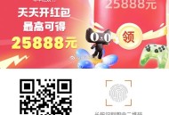 10点 ❗️淘宝搜【每日幸运抽 】,领每日虹包 攒能量虹包 首发,拼手气瓜分1000个666亓,大量