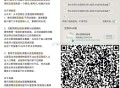 今日腾讯视频 两个云包场 ,1️⃣《我的后半生》13253份 ,⏰19:30看10分钟，6653份