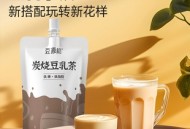 豆源和多口味豆乳+免洗对折海绵拖把+水密码礼盒三件套2025年3月21日其他剁手商品