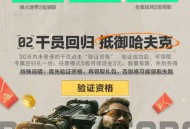 各游戏注册包部分合集