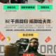 各游戏注册包部分合集