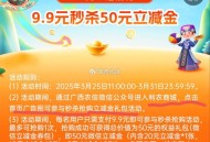 广西农信9.9亓买50立剪 ,入口如图 有咔的去哈 ​​​