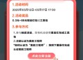 美的服务抽奖