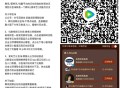 楼上发的《似锦》还有九千份 ,没毕业去看看哈 来得及 ,- ,腾讯视频 3场云包场预告 ,⭐30天内