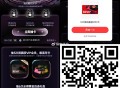网易云去抽 3次中会员 ,页面其他自测 ,http://t.cn/A6gGRGH9 ​​​