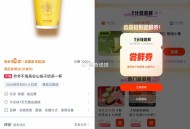 14点 抖音一分钱反馈 ,88忘记发了 有小伙伴反馈哈 ​​​