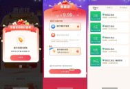 【建hang抽折扣买16亓立减J】 ,建hangAPP搜索“惠省钱” ,部分人会弹出折扣券 ,抽取购