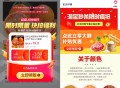 17.08亓 淘宝买菜 好价哈 ,四川资中血橙9斤 60-70mm ,礼金+详情页下拉17.08亓/