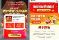 17.08亓 淘宝买菜 好价哈 ,四川资中血橙9斤 60-70mm ,礼金+详情页下拉17.08亓/