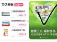 0点 饿了么搜：塔斯汀 ,限华南地区 有30-15倦等 ,饿了么搜：饭搭子 ,有冰箱贴哈 ,- ,0