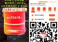 0点刷新 领今日虹包 完成打卡 ,淘宝APP搜索【每日幸运抽】 ,每日红包  攒能量最高16亓 ,随