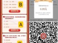 V扫 跳转 工行app 0.6元 ,简单答题  ,如图分别 为 B A C ,每个0.2 加起来是0