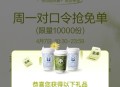 茶百道反馈 书亦扫不到的 ,用这个图 新的 🔗保存 ,🔗http://t.cn/A6rifu46