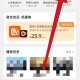 小米视频·会员权益·白嫖攻略