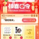 可以去了 佩奇亲测3猫卡 ,🕑14:58 份 有 3-5亓大额猫卡 ,按照以往可能延迟1-2分钟