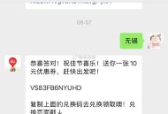 【百度打车答题綐换5折打车券】 ,#公众号:百度地图打车 -> ,发送“无锡”->券最高可减10亓