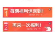 ASUS华硕西南参与活动抽红包