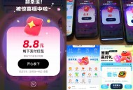 zfb搜 学笙模式 今日记得答题 ,也有反馈中 下拉也可抽 ,这个答题每天18点前截 ,18点30分