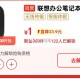 20点鼠标1亓 880份 需助li解锁http://t.cn/A61jSsLX ​​​
