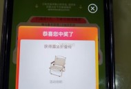 下过美tuan 塔斯汀的记得抽哈 ​​​