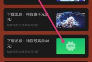 ［现金红包］龙息：神寂