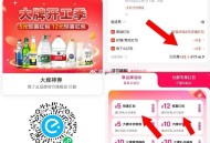 11.9元 买怡宝24瓶 今天结束 ,去买大瓶更划算 1.25L*12等 ,页面还可买农夫山泉等都一