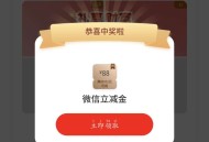 工商银行礼亨财富