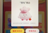 饿了么有下麦当劳试试抽 ,没门店可以切武汉 麦当劳店铺最上面 ​​​