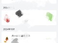 联通拆盲盒抽各类视频会员月卡
