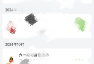 联通拆盲盒抽各类视频会员月卡