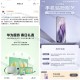 华为截5月15日 可兔费贴膜 ,小米每月如图会员也可贴膜 ​​​