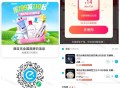 屈臣氏今日199-124好价 ,10点 12点 16点 18点爆虹包 ,- ,1️⃣先领66-14爆
