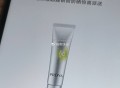 小红薯搜：珀莱雅超膜银管防晒 ​​​