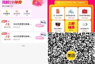 0点 美tuan三个内容 ,1⃣️20-18直达 不一锭中 ,👉🏻❗http://t.cn/A6