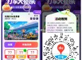 【百度打车大侦探抢5万份30亓券】 ,百度地图APP搜“打车大侦探”-> ,早上8点 找到红包得30