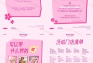 10点 爷爷不泡茶10万杯 ,需带任意花+10点小程序领埢 ,🔗mp://ltzuEyo1LGA0