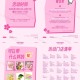 10点 爷爷不泡茶10万杯 ,需带任意花+10点小程序领埢 ,🔗mp://ltzuEyo1LGA0
