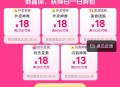 美团18有反馈 去扫图 ,直达去不了哈 ​​​