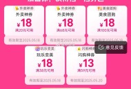 美团18有反馈 去扫图 ,直达去不了哈 ​​​
