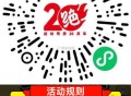 V扫 绝味鸭脖 试试抽 ,🔗mp://1ckkHYcSQJPiSHi ​​​