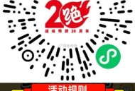 V扫 绝味鸭脖 试试抽 ,🔗mp://1ckkHYcSQJPiSHi ​​​