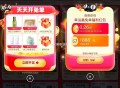 淘宝幸运赢兔单🧧 ,🎉每天进入可抽红包或实物 ,下单最高得300亓兔单噢✅ ,—— ,淘宝APP