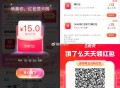 周五 也放水了有20-15大包 ,周五饿了么app 扫 虹包大水 ,elm  锭位 上海 浦东 ,不