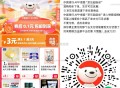 V扫 京东 中行支fu3.1–3埢  ,不会用的看图使用 ,🔗mp://MdiMuK0ckiU1Y